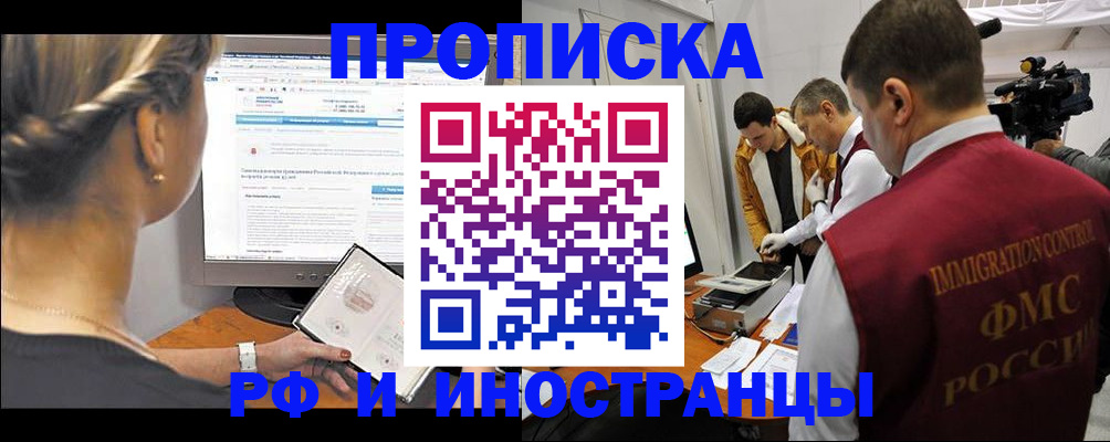 временная регистрация госуслуги в Ухте