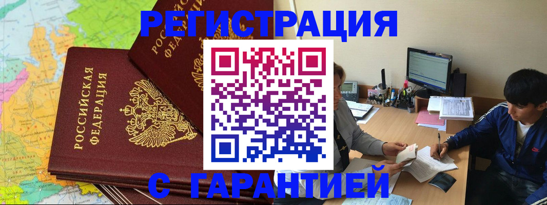 пропишу в квартире в Ухте